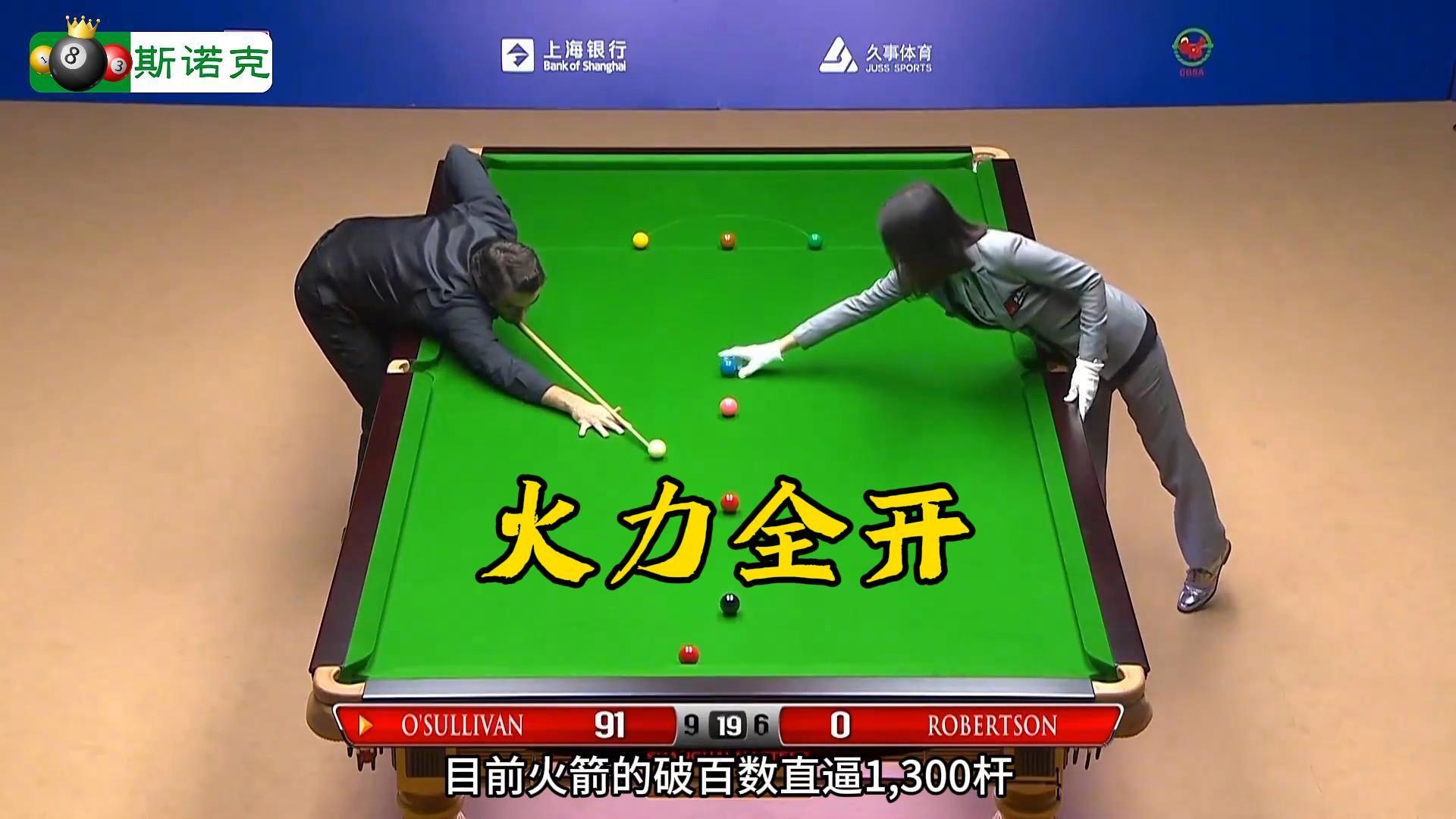 开云平台-火箭外线火力全开，赢得关键胜利的简单介绍