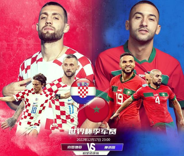 拜仁轻取摩洛哥,莫德里奇扛起全队的简单介绍 拜仁轻取摩洛哥,莫德里奇扛起全队的简单介绍