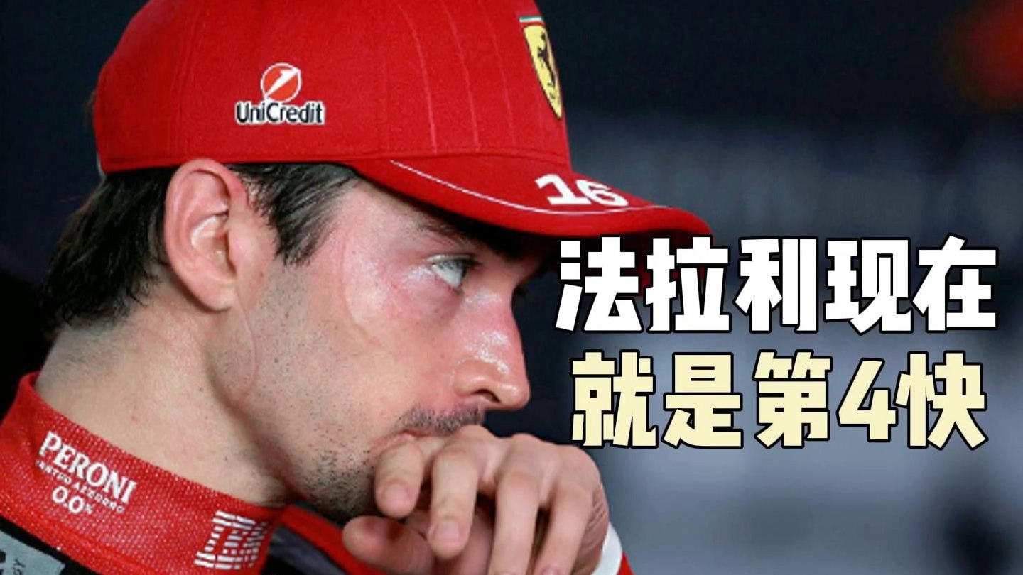 包含法拉利轻取哈斯车队，汉密尔顿关键制胜的词条