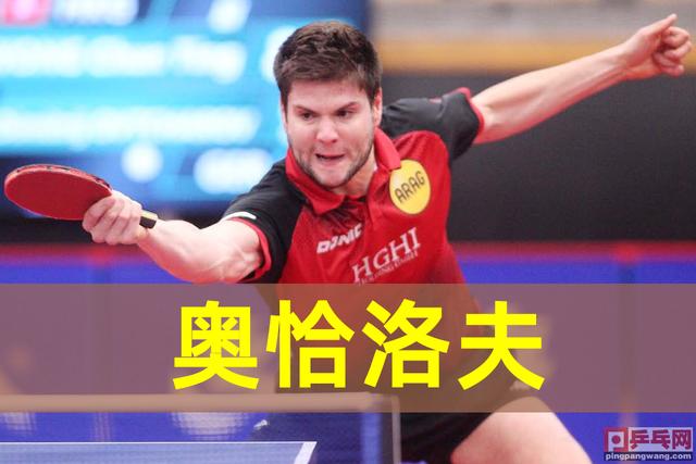 包含奥地利队力克中国队，奥恰洛夫扛起全队的词条