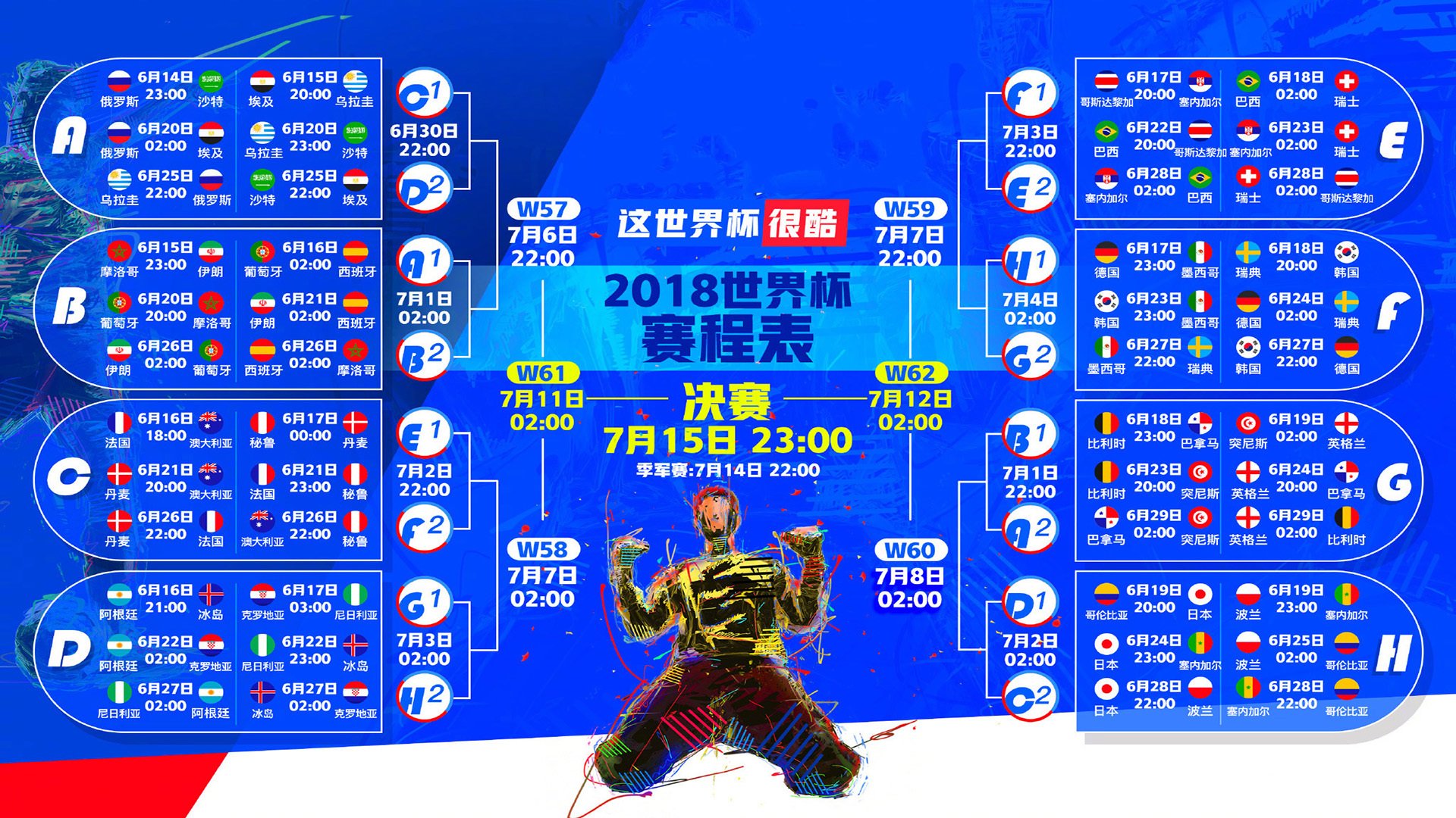 开云足球直播-风与火的唯一之夜，当F1引擎轰鸣遇上福登末节封神